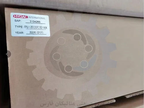 آکومولاتور HYDAC مدل FPU-1-350_250F2.5G11A3K